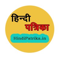 Hindi Patrika logo - Similar company to કૃષિ શારંગ પત્રિકા - Krushi Sharang Patrika