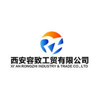 XI'AN RONGZHI INDUSTRY & TRADE CO., LTD logo - Similar company to Atlas Baluti