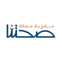 Sehetna Foundation - مؤسسة صحتنا