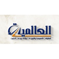 El-alamya General Contract and Road Service logo - Similar company to Azal International