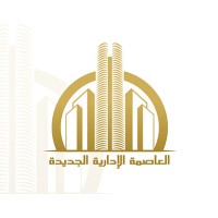 The New Capital Egypt العاصمة الادارية الجديدة