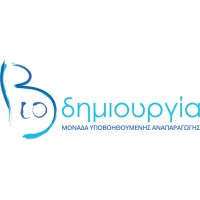 Biodimiourgia IVF logo - Similar company to Revelle
