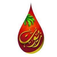 Arab Malaysian Vegetable Oil Products Co. logo - Similar company to Arab Malaysian Vegetable Oil Products Co.  الشركة العربية الماليزية لمنتجات الزيوت النباتية