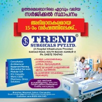 Trend Surgicals Pvt Ltd - India logo - Similar company to Hawklux India Private Limited