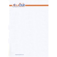 Afaaq Trans Logistics services  co. logo - Similar company to Avaersa - اڤيرسا لهندسة الطاقة والأنظمة المتكاملة