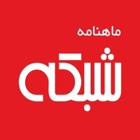 Shabakeh magazine logo - Similar company to Sanjaghak | Content Creation & Media Institute