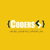 CodersLLC logo - Similar company to Crocusoft Academy