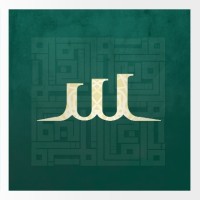 Legal Tracks logo - Similar company to Almousa Legal - محمد موسى الموسى محامون ومستشارون