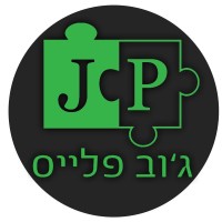 Job Place ג'וב פלייס logo - Similar company to Go Hire