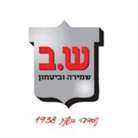 ש.ב שמירה וביטחון logo - Similar company to Araks Security  ארקס אבטחה