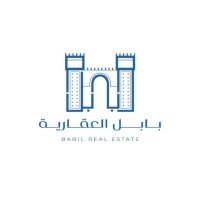 BABIL REAL ESTATE logo - Similar company to Suppliree ™ | ™سبلايري