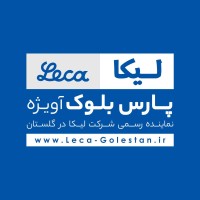 Pars Block Avizheh (Leca Golestan) logo - Similar company to Leca.Ir