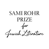 The Sami Rohr Prize for Jewish Literature logo - Similar company to Jewish Parent Academy