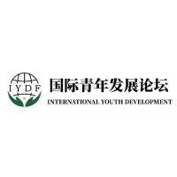 IYDF-国际青年发展论坛(International Youth Development Forum ) logo - Similar company to Dev Us