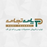 Part Tejarat Shadmand logo - Similar company to Eiso