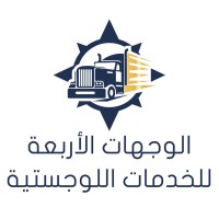 Four Destinations Logistics logo - Similar company to Franchising Arab