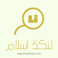 LinkedIslam.com logo - Similar company to Secuure