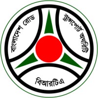 Bangladesh Road Transport Authority logo - Similar company to A Civil Engineer