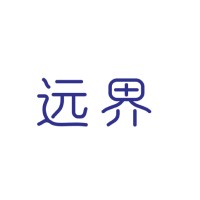 Translation 远界翻译工作室 logo - Similar company to Venus Translation