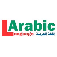 Learn Arabic Language logo - Similar company to Learn In Arabic ‏تعلموا بالعربية