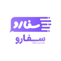 Sefaro logo - Similar company to Challenge - چالش