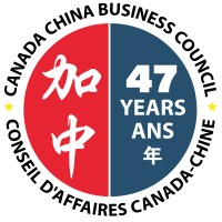 Canada China Business Council | Conseil d'affaires Canada-Chine logo - Similar company to Stratos Network