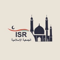 Islamic Society of RMIT (ISR) logo - Similar company to Project Quran