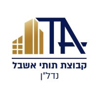 קבוצת תותי אשבל - נדל״ן logo - Similar company to נדל״ן - Axio