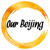 Our Beijing logo - Similar company to Higher Education Administration And Policy Program At Northwestern University