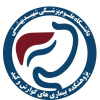 Research Institute for Gastroenterology and Liver Diseases logo - Similar company to Sbmu Psrc