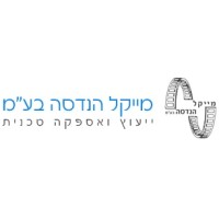 Mikel Engineering logo - Similar company to Equili