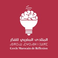 Cercle Marocain de Réflexion logo - Similar company to Aimaf - Association Des Informaticiens Marocains De France