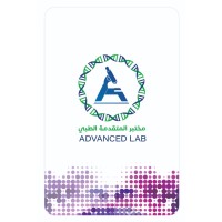 مختبر المتقدمه الطبي  ADVANCED LAB logo - Similar company to مختبر النقرات