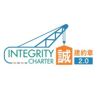 Construction Industry Integrity Charter 2.0 logo - Similar company to Schussler Stormwater Lab
