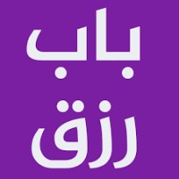 وظائف الأردن | باب رزق للوظائف logo - Similar company to Codecx Software