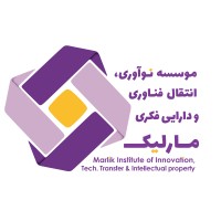موسسه نوآوری انتقال فناوری و دارایی فکری مارلیک | Marlik Institute of Innovation, IP & Tech Transfer logo - Similar company to مرکز نوآوری و پژوهشسرای دانش آموزی مارلیک | Marlik Innovation Center For Students
