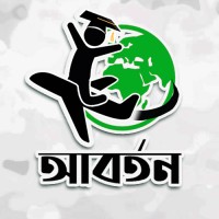 Abartan logo - Similar company to Quanta Troops