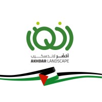 أخضر لاندسكيب logo - Similar company to Greenwall.Ye