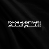 TOMOH AL-EHTIRAF logo - Similar company to Captain Academy Sa