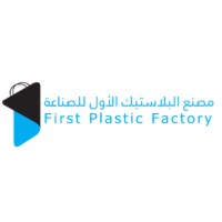 البلاستيك الاول logo - Similar company to Zhala Plastics