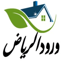 شركة ورود الرياض 0543260818 logo - Similar company to Ozone Smart Soltuion & Energy
