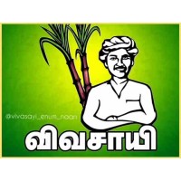 நாம் தமிழர் கட்சி logo - Similar company to Eelam Innovations