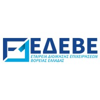 ΕΔΕΒΕ - Εταιρεία Διοίκησης Επιχειρήσεων Βόρειας Ελλάδας logo - Similar company to Humanus Capitis