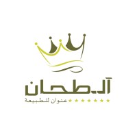El Tahhan logo - Similar company to Kimco