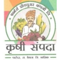 Krushi Sampada Farmer  Producer Company Limited logo - Similar company to Globalfresh Farmer Producer Company Limited