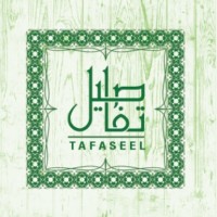 Lamsat Tafaseel for Furniture & Decoration Trading logo - Similar company to Tafaseel