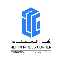 مؤسسة ركن المهندس للمقاولات logo - Similar company to شركة بلاد التشييد للمقاولات
