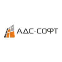 АДС-софт
