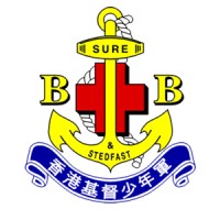 The Boys' Brigade, Hong Kong logo - Similar company to Vigic