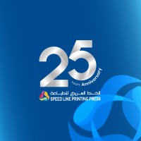 Speedline Printing And Packaging Company Qatar logo - Similar company to Boxaiz